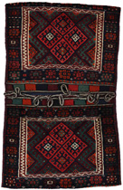 Jaf - Saddle Bag